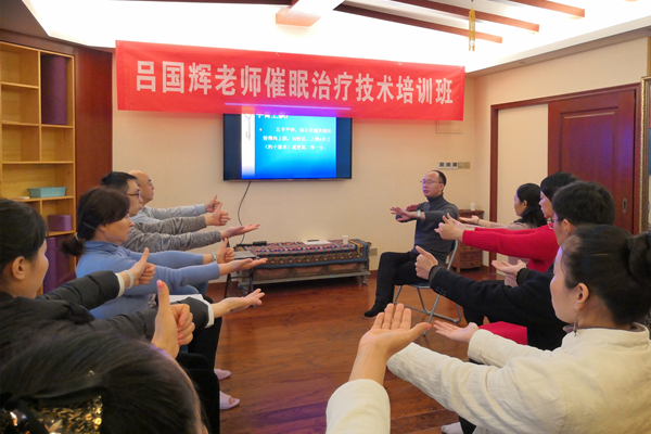 郑州催眠治疗技术培训班1.jpg