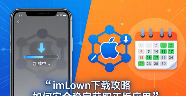 生态系统的稳定性视频_imtoken下载中心APP应用稳定性研究_用户体验定性研究