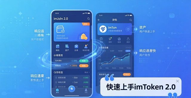 评苹果官网_官方评价是什么意思_imToken官网版下载地址2.0的用户体验评价与分析
