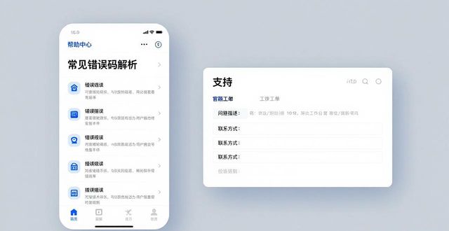 imToken官网正版下载的用户支持与资源整合_正版资源库_整合资源平台