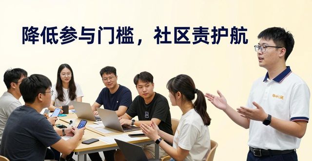 imToken 2.0安卓版：社区责任与真实影响