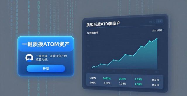 imToken资产增值攻略：实操路径与心得