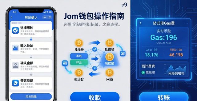 imToken官网操作稳不稳？真实体验告诉你