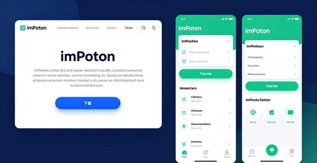 imToken官网下载体验怎么样？用户真实评价