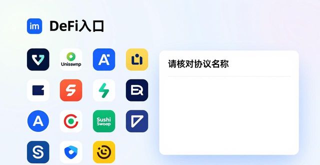 钱包技术_深入分析：imToken钱包2.0的用户交互体验_钱包交互什么意思