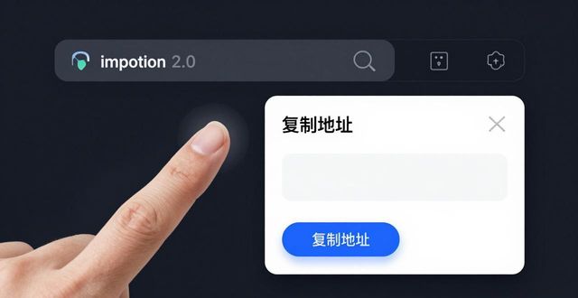 imToken 2.0新版好用吗？用户交互行为深度解析