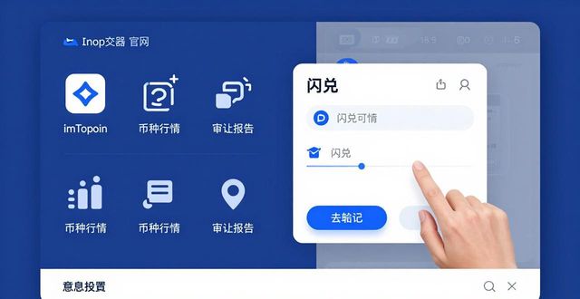 imToken正版下载：用户支持与资源整合全攻略