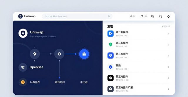 imToken钱包这些隐藏功能，90%的人都没用过
