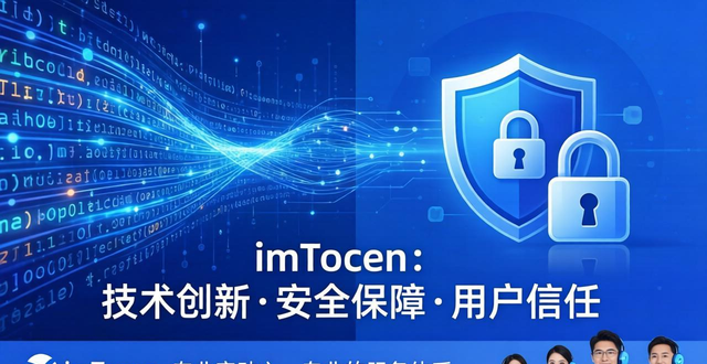 imToken官方网站搞啥营销活动？如何做好品牌建设吸引用户赚钱？