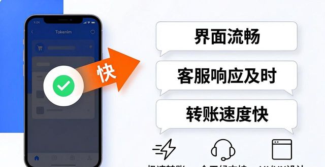 如何在tokenim钱包官网下载后进行满意度评价,为其他用户提供参考与帮助?_Tokenim钱包官网评价教程_真实用户评价技巧